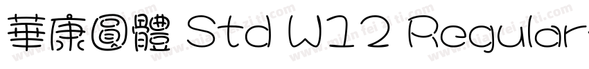 華康圓體 Std W12 Regular字体转换